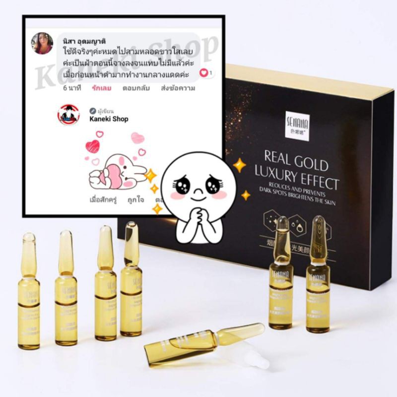 หัวเชื้อสูตรเข้มข้น-serum-senana-หน้าขาวใส-สิว-ฝ้ากระ-จุดด่างดำ-รอยเหี่ยวย่น