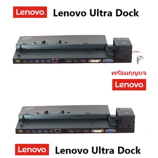 ภาพหน้าปกสินค้าThinkPad Ultra Dock 40A2 -Thinkpad Docking /แบบมีกุญแจและแบบไม่มีกุญแจ เลือกตามตัวเลือกได้ ที่เกี่ยวข้อง