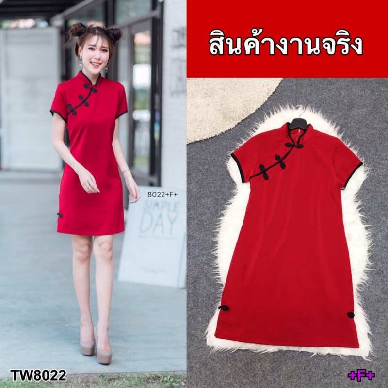 b8022-dress-ชุดเดรสคอจีนแขนสั้น-ติดกระดุมจีนเฉียงไหล่-dress-chinese-collar-short-sleeve-dress-chinese-buttoned-on-the-sh