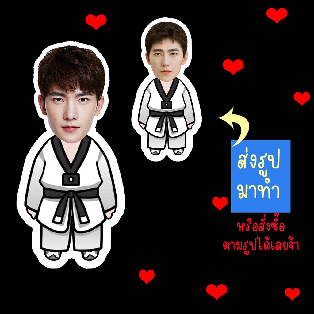 สั่งทำ-ตุ๊กตา-ตุ๊กตาหน้าเหมือน-ตุ๊กตาไดคัท-ตุ๊กตารูปคน-ตุ๊กตาไอดอล-รับทำตุ๊กตาตามสั่ง-สินค้าแฟนเมด-yang-yang-หยางหยาง