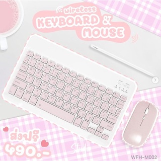 ภาพขนาดย่อของสินค้าKeyboard Bluetooth With Mouse Set. เซ็ทคีย์บอร์ด+เม้าส์บลูทูธ สีพาสเทล.