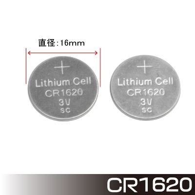 ถ่านกระดุม-2-ชิ้น-lithium-coin-battery-cr1620-2pcs-set