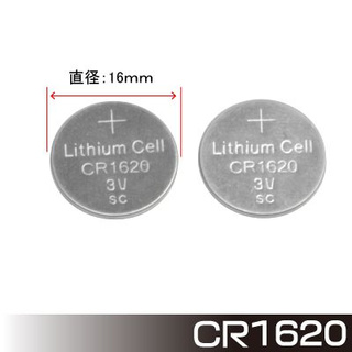 ถ่านกระดุม 2 ชิ้น ( Lithium Coin Battery CR1620 2Pcs Set )