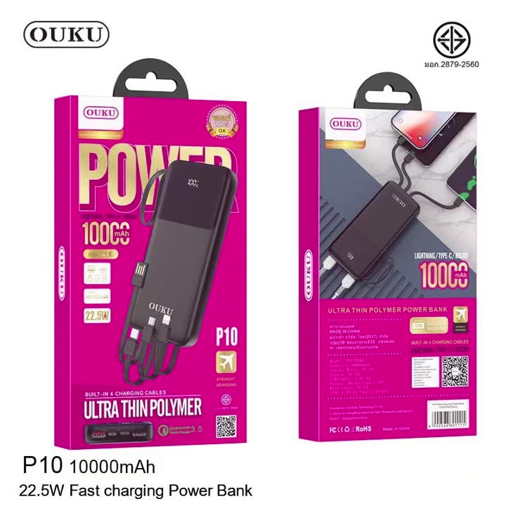 ouku-p10-แบตสำรอง-10-000map-22-5w-fast-charging-020966t