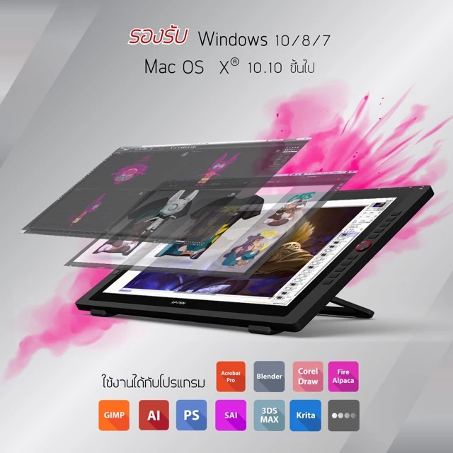 XPPen Artist 24 Pro เมาส์ปากกาพร้อมจอวาด ขนาด 23.8 นิ้ว 2K QHD แรงกด 8192 ระดับ ค่าสี 90% Adobe RGB https://wayoza.com