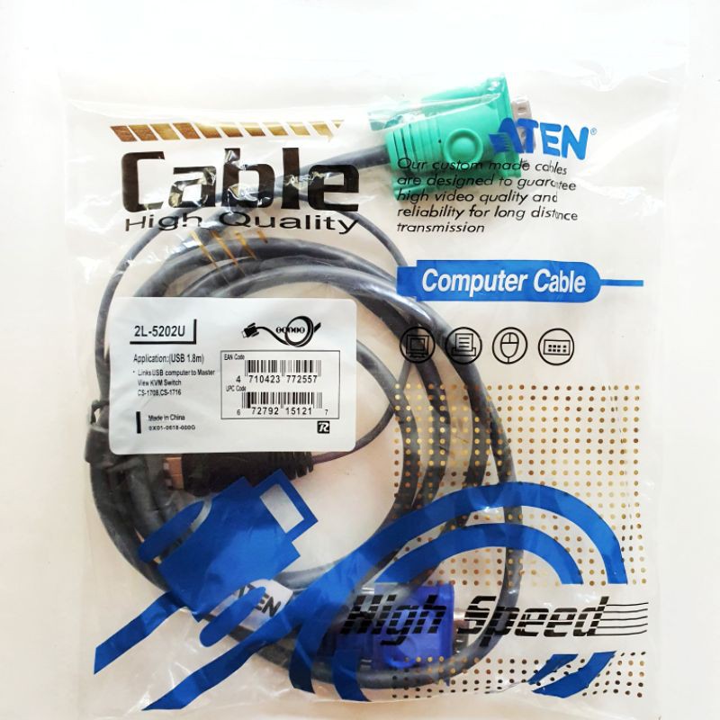 สาย ATEN USB KVM CABLE รุ่น 2L-5202U ยาว 1.8m | Shopee Thailand