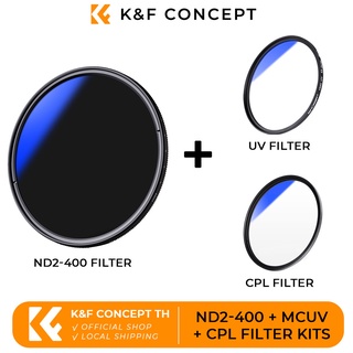 K&F Concept ND filter Kits Nd2-400 ฟิวเตอร์เลนส์ + MC UV fillter เลนส์ + CPL filter Photography Beginner lens filter Set