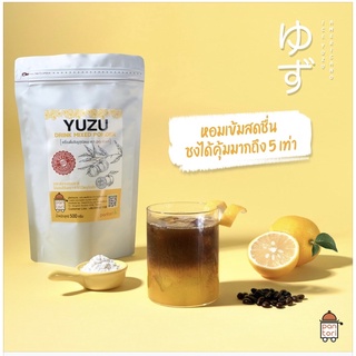 ผงYuzu Drinkเข้มข้น 5 เท่า ผงน้ำส้ม Yuzuพร้อมดื่ม