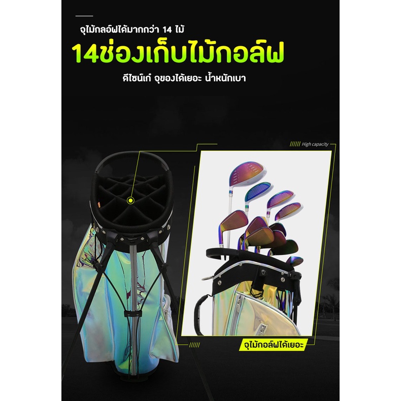 ถุงกอล์ฟสุภาพสตรี-กระเป๋ากอล์ฟ-pgm-สีรุ้ง-qb063-แบบพกพา-multi-function-tpu-สินค้าใหม่ล่าสุด-2022