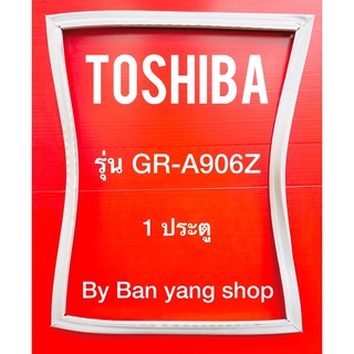ขอบยางตู้เย็น TOSHIBA รุ่น GR-A906Z (1 ประตู)