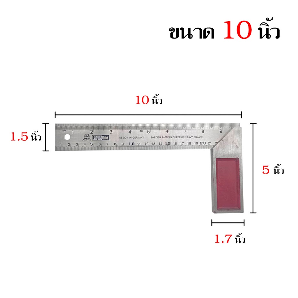 eagle-one-ฉากวัดไม้หน้าใหญ่-10-นิ้ว-และ-12-นิ้ว-ฉากเหล็กวัดไม้-เหล็กฉาก-ฉากสแตนเลสอย่างดี-ฉากวัดมาตรฐาน-ฉากวัดมุม
