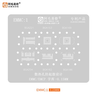 Amaoe EMMC1 EMMC2 EMMC3 ชิปวงจรรวมบัดกรี เหล็ก ตาข่าย ลายฉลุ สําหรับ EMCP UFS UMCP LPDDR PCIE NAND BGA221 153 169 254 162 186