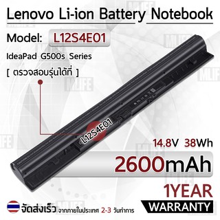 รับประกัน 1 ปี แบตเตอรี่ โน้ตบุ๊ค แล็ปท็อป Lenovo 2600mAh Battery G400S G405S G410S G510S S510P G40-30 G40-45 G40-70