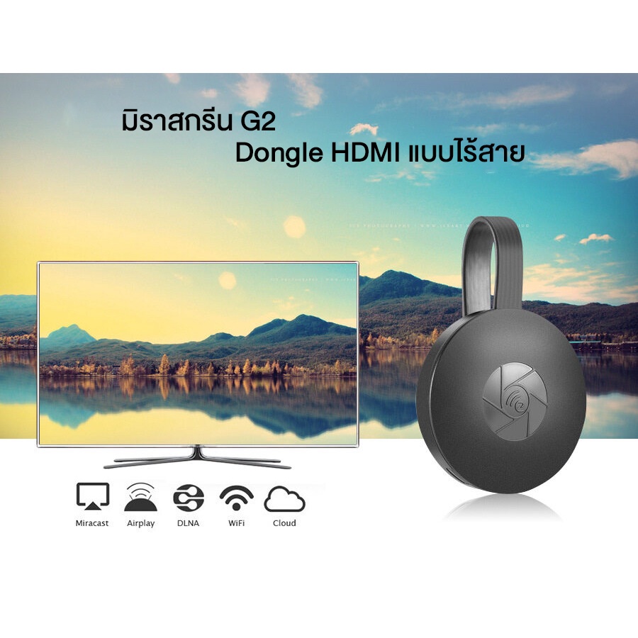 ตัวรับอะแดปเตอร์แสดงผลวิดีโอที่รองรับ-hdmi-สำหรับโทรศัพท์-android-ios-จอแสดงผล-wifi-ไร้สาย-1080p