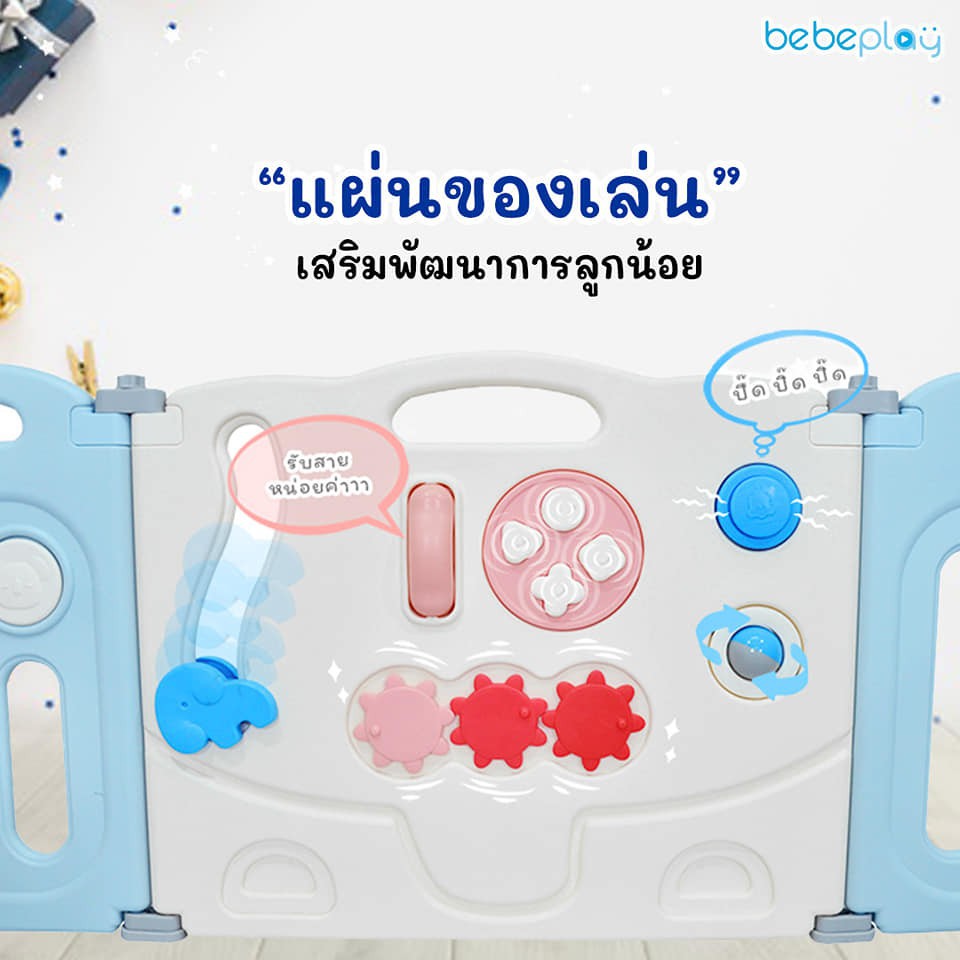 bebeplay-คอกกั้นเด็กเกาหลี-รุ่น-premium-คอกพับ-คอกเด็ก-รั้วกันเด็ก-พับได้ไม่ต้องถอด-เก็บง่าย-ใช้ได้-firstkidsthailand