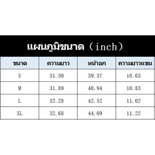 ภาพขนาดย่อของภาพหน้าปกสินค้าไม่ต้องรอ ชุดสวย กระโปรงแขนพอง เอวยางยืด สไตล์เกาหลี ราคาถูก สวมใส่สบาย สองวิธีในการสวมใส่ ชุด ดูผอมลง K676 จากร้าน ushopping.th บน Shopee ภาพที่ 8