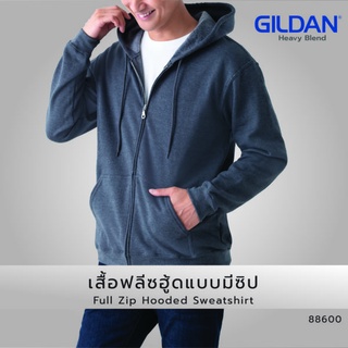 ภาพหน้าปกสินค้าlomhaijaishop เสื้อยืด GILDAN 88600 เสื้อฟลีชฮู้ดแบบมีซิป Full Zip Hooded Sweathirt ที่เกี่ยวข้อง