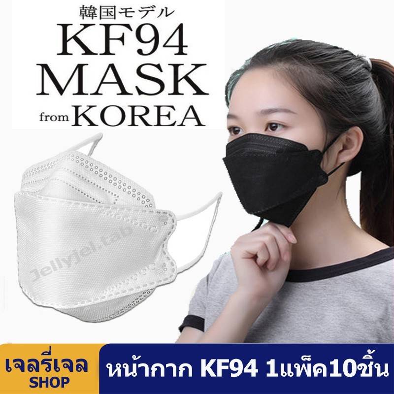 fk94-facemaskหน้ากากอนามัย-แบบกรอง-3ชั้น-บรรจุ-50ชิ้น-กล่อง-ชั้นกรอง-กันละอองฝอยของเหลวได้-หน้ากากอนามัยกันฝุ่น