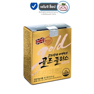 สินค้า [กล่องทอง] Vitamin C Eundun Gold Plus+ อึนดันโกล [30 เม็ด] วิตามินซีเกาหลีรุ่นใหม่ เข้มข้นกว่าเดิม Korea Eundan