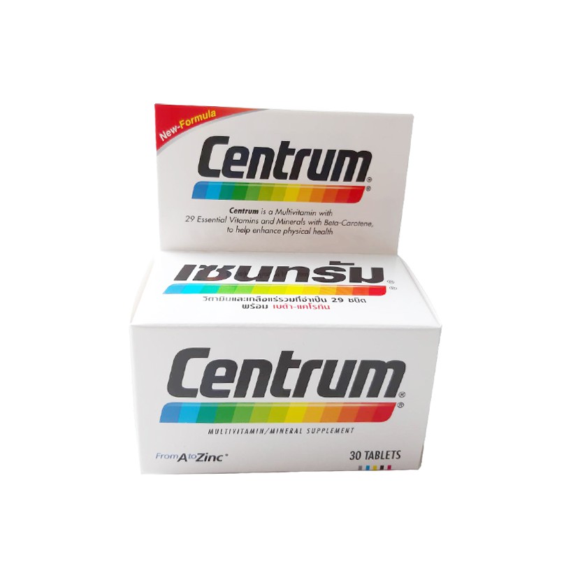 CENTUM SUPPLEMENT เซนทรัม | Shopee Thailand