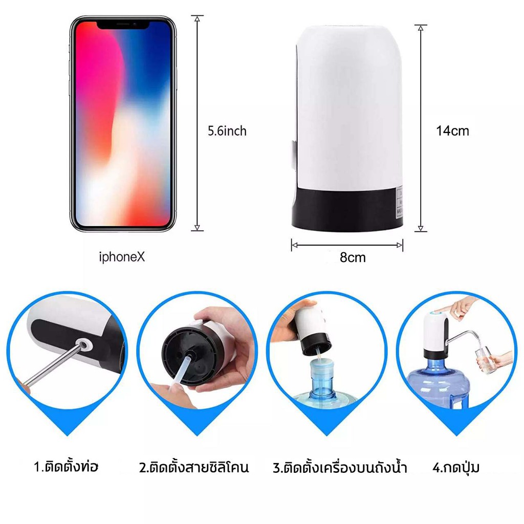 at-topmall-เครื่องกดน้ำอัตโนมัติ-เครื่องดูดน้ำ-ที่ปั๊มน้ำดื่ม-automatic-water-dispenser