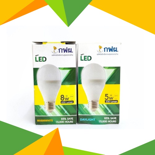 หลอดไฟ-led-กฟผ-5-วัตต์-8-วัตต์-ขั้ว-e27-ยี่ห้อ-lekise-เลคิเซ่-led-bulb-หลอดประหยัดไฟเบอร์-5-หลอดแอลอีดี-หลอดกลม