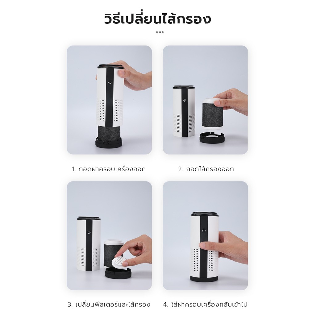 ไส้กรองเครื่องฟอกอากาศในรถยนต์-c1-c2-car-air-purifier-ไส้กรองอากาศ-hepa-carbon-filter-กรองฝุ่น-pm2-5-กรองกลิ่นในอากาศ