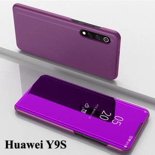 เคสเปิดปิดเงา Case Huawei Y9s เคสโทรศัพท์หัวเว่ย เคสกันกระแทก เคสตั้งได้ เคสฝาเปิดปิดเงา Smart Case ส่งจากไทย