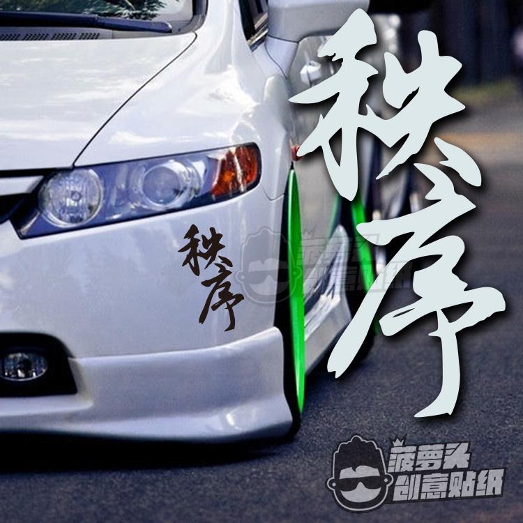 สติกเกอร์สะท้อนแสง ลายข้อความ JDM Bushi สไตล์ญี่ปุ่น สําหรับติดตกแต่งรถยนต์