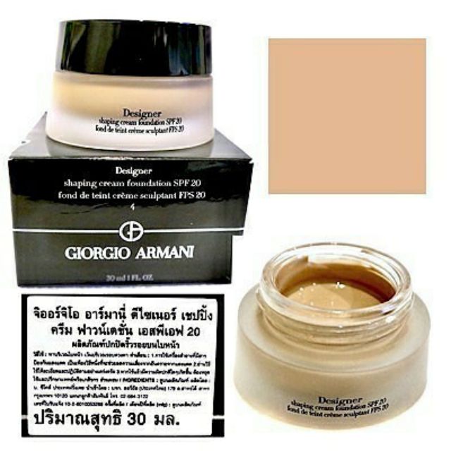Giorgio armani designer cream cheap foundation