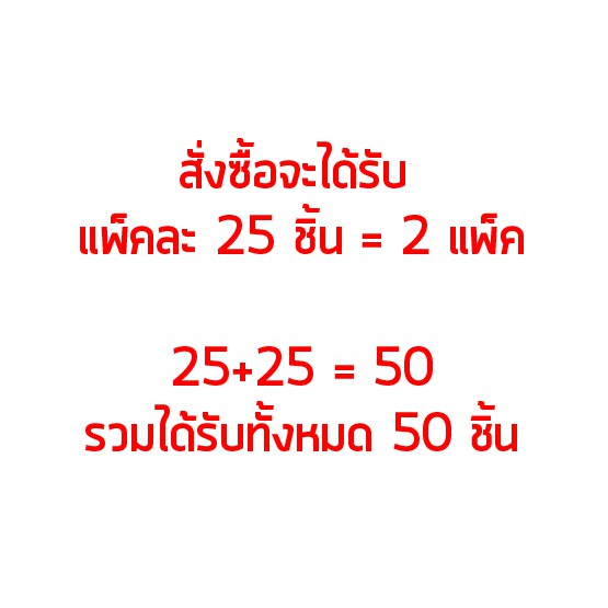 กล่องข้าวพลาสติก1ช่อง-สีใส-ฝา-50ชุด