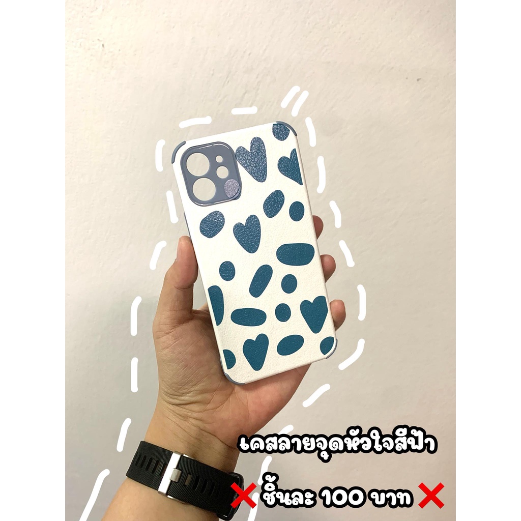 เคสไอโฟนหนัง-pu-ราคาถูก-ลายวัวหัวใจฟ้า