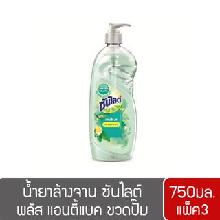 น้ำยาล้างจาน ซันไลต์ พลัส แอนตี้แบค ขวดปั๊ม 750 มล. (แพ็ค3)