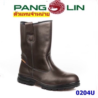 ภาพขนาดย่อของภาพหน้าปกสินค้ารองเท้าเซฟตี้ PANGOLIN รุ่น 0204U หนังแท้ ห้วเหล็ก กันลื่น น้ำมัน สารเคมี สีน้ำตาล, สีดำ (ตัวแทนจำหน่ายรายใหญ่) จากร้าน safetyzone6519 บน Shopee