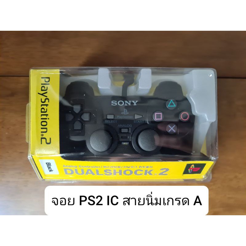 อุปกรณ์เสริมของเครื่องplaystation2มีครบทุกอย่างหลายแบบ