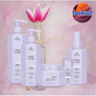 Schwarzkopf Fibre Clinix Tame Shampoo/Conditioner/Taming Spray/Treatment/Booster สำหรับผมเส้นใหญ่ แห้งเสีย ชี้ฟู