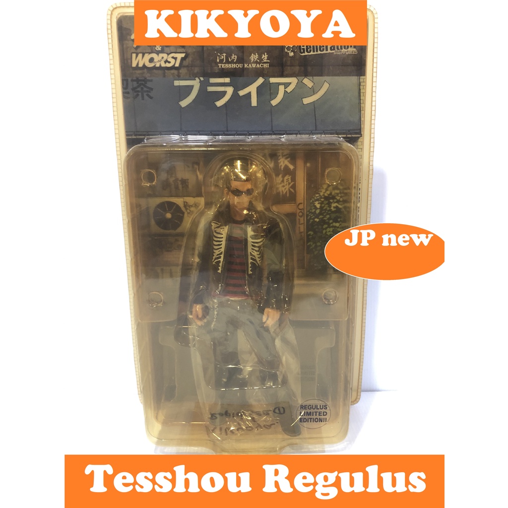 CROWS & WORST 22 cm TESSHOU KAWACHI suzuran Limited LOT JP