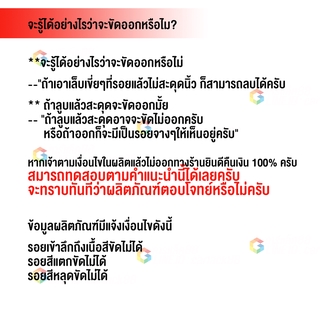 ภาพขนาดย่อของภาพหน้าปกสินค้ายอดขายอันดับ 1 - น้ำยาลบรอยขีดข่วนสีรถ ครีมลบรอยรถ น้ำยาขัดลบรอย น้ำยาลบรอยรถ น้ำยาลบรอยขีด Amshine 100ml จากร้าน tauruse2001 บน Shopee ภาพที่ 8