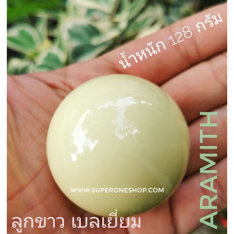 ภาพหน้าปกสินค้าลูกขาว เบลเยี่ยม​( Aramith​)​ ลูกสนุกเกอร์​ 2 1/16 นิ้ว (52.5cm)​น้ำหนัก 128 กรัม จากร้าน super_1_shop บน Shopee