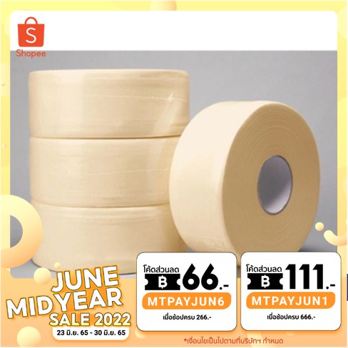 ภาพหน้าปกสินค้าXX88B Jumbo roll tissue (wood) 12 ม้วน/ลัง กระดาษชำระม้วนใหญ่ กระดาษทิชชู่ม้วนใหญ่ สีไม้