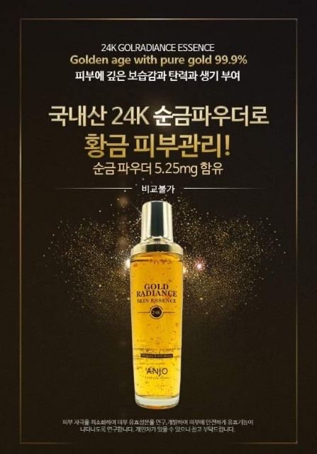 ของแท้-anjo-gold-radiance-skin-essence-24k-whitening-amp-anti-wrinkle-เอสเซ้นต์-150ml