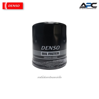 DENSO ไส้กรองน้ำมันเครื่อง รถยนต์  Toyota Vios 03-14, Yaris 1.5, Altis, Aanza # 260340-0500 90915-YZZE1