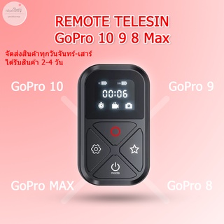 ภาพหน้าปกสินค้า(ส่งไว) Remote TELESIN GoPro 10 9 8 Max รีโมทกล้อง GoPro รีโมทคอนโทรลไร้สายบลูทูธอัจฉริยะ GP-RMT-T10 ที่เกี่ยวข้อง