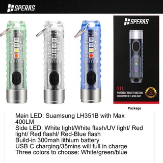 SPERAS S11 400LMS Keychain Flashlight