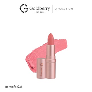 ภาพหน้าปกสินค้าGoldberry Simplify Always Comfort Lipstick - โกลด์เบอรี่ ซิมพลิไฟน์ ออลเวย์ คอมฟอร์ท ลิปสติก ( มี 10 เฉดสี ) ที่เกี่ยวข้อง