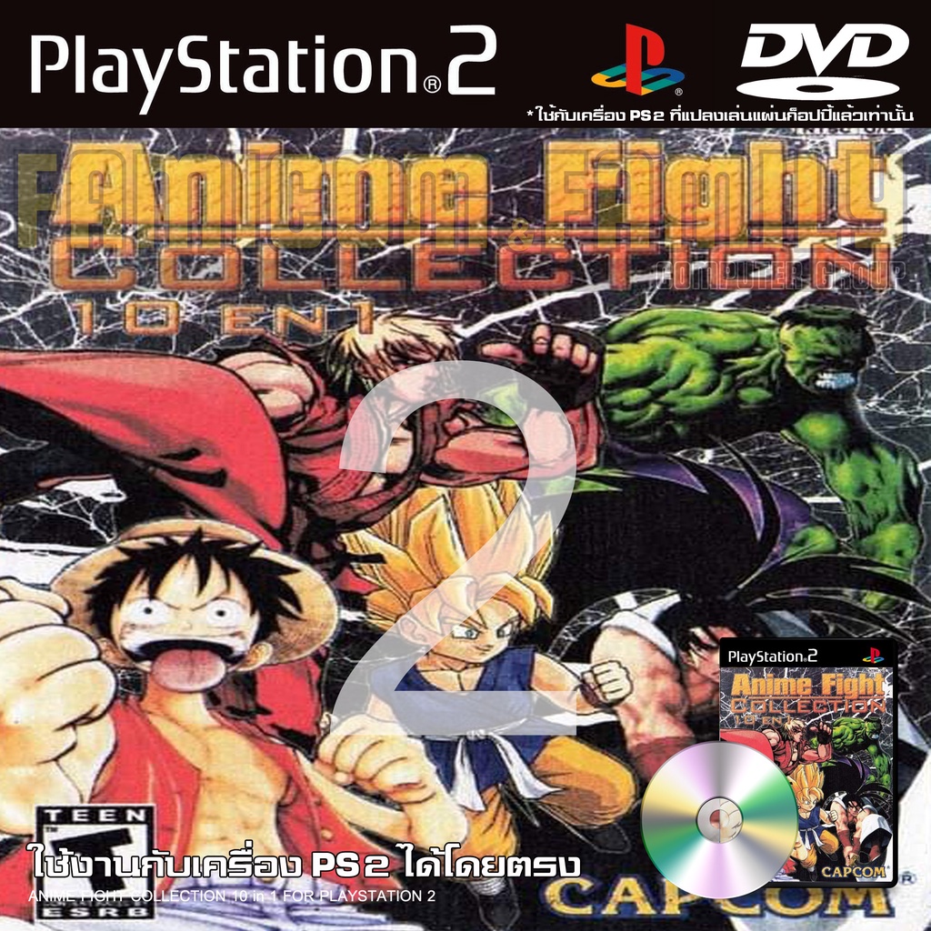 ps2-anime-fight-collection-10-in-1-สำหรับเครื่อง-ps2-playstation2-ที่แปลงระบบเล่นแผ่นปั้ม-ไรท์เท่านั้น-dvd-r