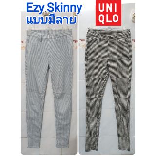 ภาพหน้าปกสินค้าUniqlo  กางเกง ผู้หญิง Ezy Skinny Fit ผ้ายืด แบบมีลาย ขายาว มือสอง Size S, M,L,XL ที่เกี่ยวข้อง