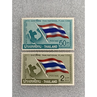 แสตมป์ไทยชุดธงชาติ ครบชุด2ดวง ปี2510