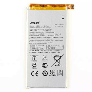 แบตเตอรี่ Asus Zenfone Go 6.9 / Battery ZB690KL  C11P1603