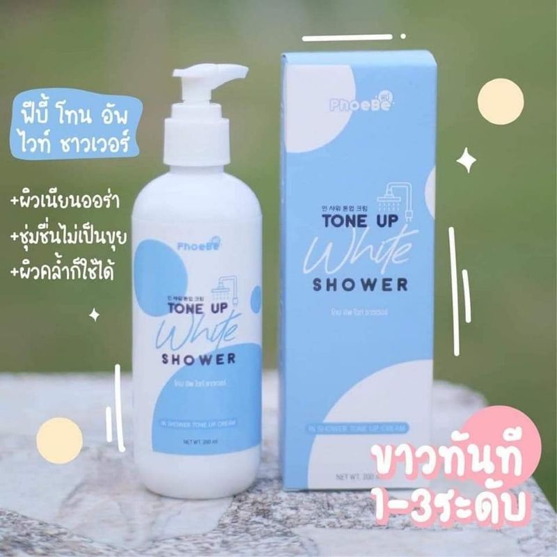 พร้อมส่ง-มีของแถม-ฟีบี้-phoebe-ตัวดังใน-tiktok-ครีมอาบน้ำผิวขาวฟีบี้-โทนอัพไวท์-ชาวเวอร์-phoebe-tone-up-white-shower